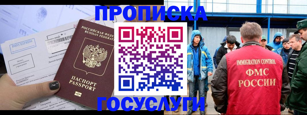 временная регистрация собственник в Верхней Салде